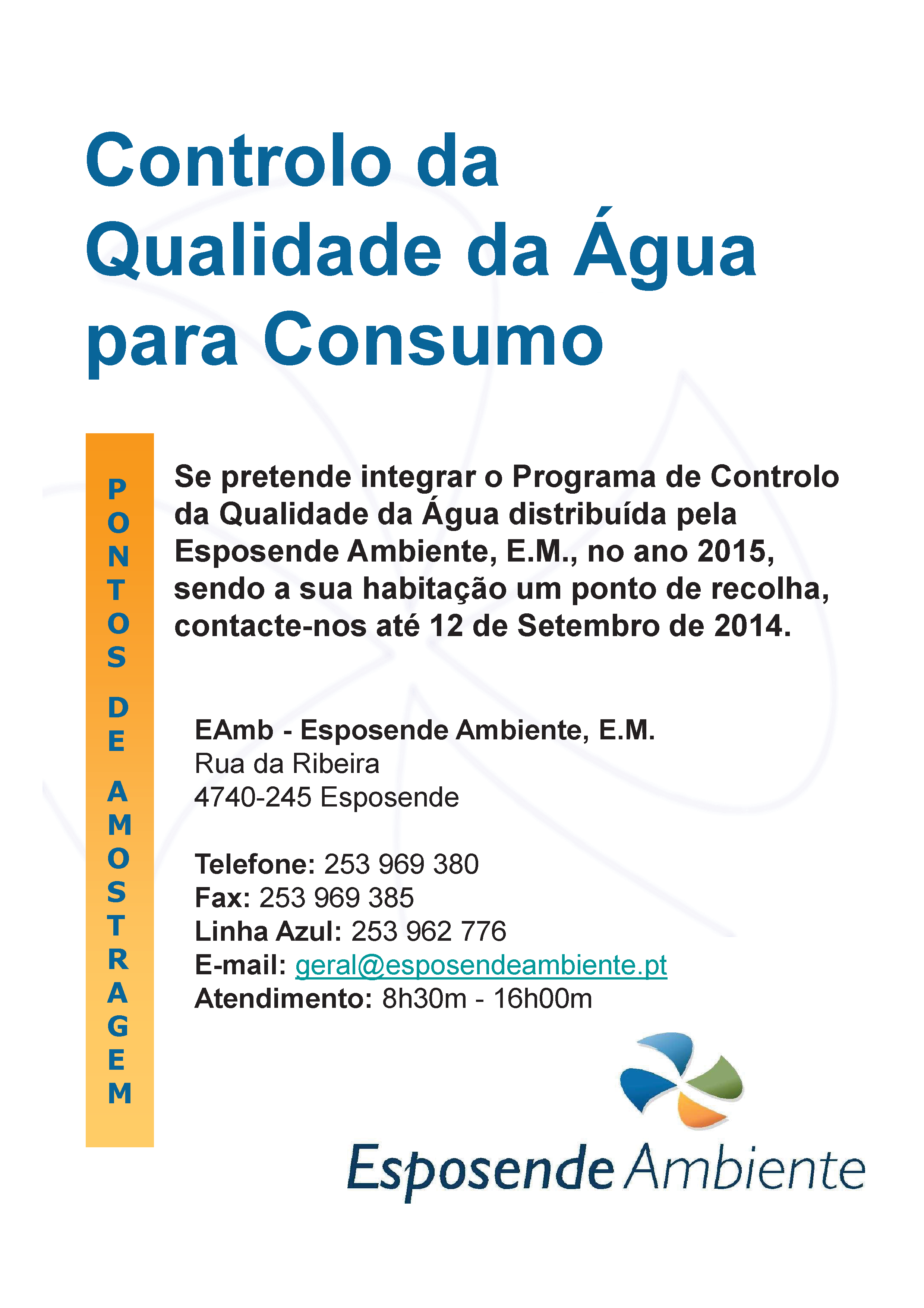 pcqa 2015
